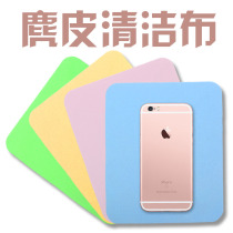 Suede wipe anti-fog eye dust removal cloth mobile phone watch tempered film cleaning cloth custom LOGO wiping screen Rag