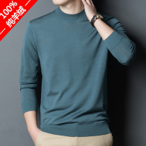 Ultra-thin pure cashmere sweater mens half turtleneck sweater solid color middle-aged Joker autumn and winter high-end mens wool base shirt