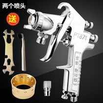 Water-in-water multi-color spray gun PT871 imitation stone paint spray gun 50 large diameter water sand spray gun 6 0 gao ya qiang