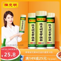Chen Keming Wide-width noodles wide-width noodles oil-splashed noodles dry noodles mixed noodles Jin Dao instant handmade noodles full box 900g×3