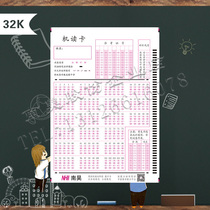 1000 Nanhao answer cards Special answer cards for primary and secondary school exams 100 questions 105 questions 75 questions 85 questions 60 questions