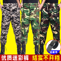 Summer camouflage pants men loose wear-resistant tactical pants overalls spring military training pants outdoor labor insurance clothing trousers women