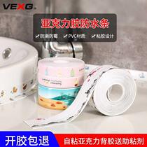 Tile tape supplies joints kitchen wall seams cabinets decorative seals floor panels beautiful seams moisture-proof