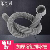 Accessories bathtub tub Tub Tub Tub bucket go water bath sewer hose sewer pipe shower room drainage