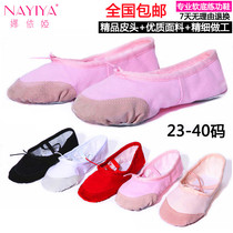 Young children ballet practice yoga shoes pointe shoes dancing shoes canvas men and women soft soles adult dance shoes