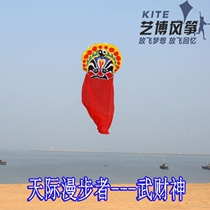 New Skywalker Large Software Kite Wu Caishen Facebook Software Adult Kite Wheel