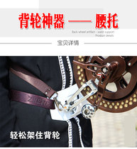 Kite strap belt wheel Waist support Belly support Back wheel artifact Top belly kite accessories Kite wheel accessories bracket