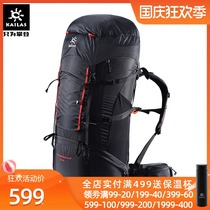 Kailestone outdoor travel hiking bag 55L 65L 10L large capacity heavy mountaineering backpack Tianya