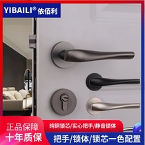 Yibili American door lock Indoor black Gray Minimalist light luxury Nordic Room Wooden door lock Bedroom mute magnetic lock
