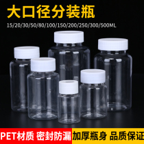 15 20ml 30g square bottle plastic bottle bottled sample bottle small sample powder solid bottle liquid bottle