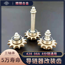Motorcycle chain tensioner gear modification kit fine steel guide sprocket three bearing 428 08A 4 split chain