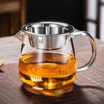 Heat Resistant High Boron Silicon Glass Fair Cup With Tea Leak Filter Sub-Tea Set Thickened Glass Public Cup Koru Tea Furniture
