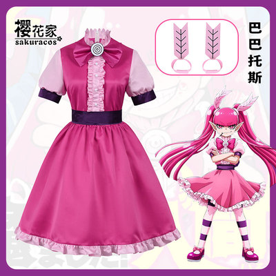 taobao agent [Sakura House] The classmates entered the demon.