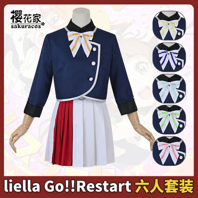 taobao agent [Sakura House] LoveLive Liella Go Restart full set of singing clothes COSPLAY clothing