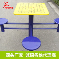 Borui outdoor chess table Outdoor chess table Park Fitness equipment Sports home School square
