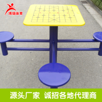 Borui outdoor chess table Outdoor chess table Park Fitness equipment Sports home School square