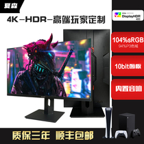 32-inch 4K display PS5ps4Pro HDR400 IPS Screen 31 5-inch Type-c10bit27ns