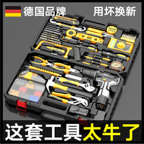 Household toolbox set multifunctional electric drill electrician woodworking special maintenance hardware power tool set combination