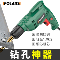 Flashlight to household multi-function impact drill Electric drill tool screwdriver 220V small pistol drill electric drill