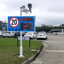 License plate number display speed reminder plate fixed overspeed automatic capture display speed system speed limit Photo