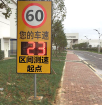 Radar speed screen speeding automatic display real-time speed prompt plate speeding display red not speeding Green