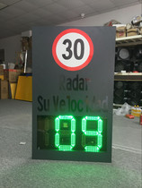 Fixed speedometer speed display real-time speed display radar speedometer radar speed screen