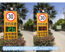  Fixed HD capture display system LED radar display overspeed automatic capture photo speedometer