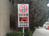 Fixed speedometer overspeed display red not overspeed display green speed sign speed display