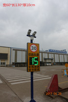 Vehicle speed display overspeed automatic capture monitoring system fixed radar speedometer speed sign