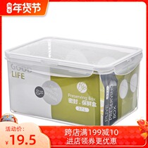 Puye crisper 3700ML extra large plastic sealed box imported material rectangular refrigerator microwave oven storage box