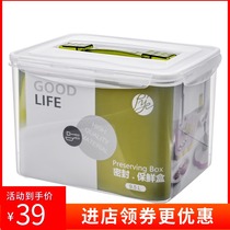  Puye 9 5L portable preservation box sealed box rice bucket SLR camera moisture-proof box surface bucket plastic box oversized