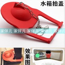 Toilet Pat cover for Kohler water tank vintage rubber Pat cap stopper 3384 3386 cricket accessories