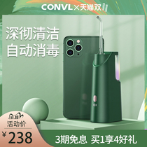 Electric dental irrigator portable orthodontic tooth seam stone dirt water dental floss household oral cleaning tooth cleaning artifact
