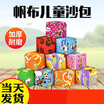 Small sandbags children throw sandbags kindergarten Primary School toys handmade canvas card passband rope grab sandbag bag
