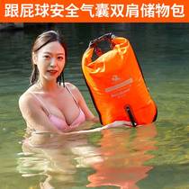 With fart ball safety double airbag drifting bag anti-drowning float equipment life-saving floating gear water swimming bag