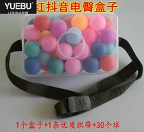 Shaking table tennis game props trembling electric buttocks marriage groom funny annual meeting electric hip box