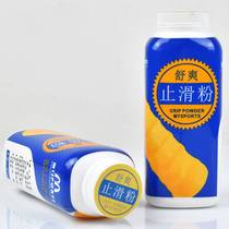 Anti-skid powder professional sports anti-slip powder single bar barbell rock climbing hand powder fitness basketball badminton non-slip magnesium powder