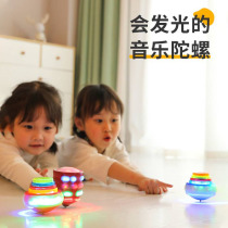 Childrens Gyro Toys Luminous Music Rotating Set Electric Outdoor Colorful Flash Boys and Girls Magic Pull Strip