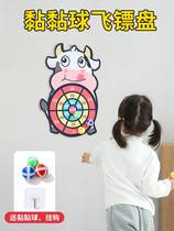 Childrens darts sticky ball toys sticky ball baby throwing disc stick stick target ball parent-child interactive puzzle room