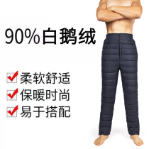 Middle-aged and elderly thickened high-waisted goose down cold and warm body for men and women wearing trousers zipper down pants can be customized