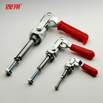 Quick clamp push-pull clamp quick clamp quick clamp welding press 36202 36204 36224