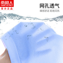 Childrens underwear Boys pure cotton flat four corners baby children middle and large children Modal ice silk breathable summer thin section