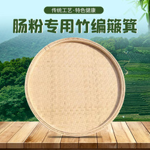 Dustpan custom size 76cm 76cm55cm 50cm outer diameter bamboo nest intestine powder tray dustpan cooking whole bamboo green head layer bamboo