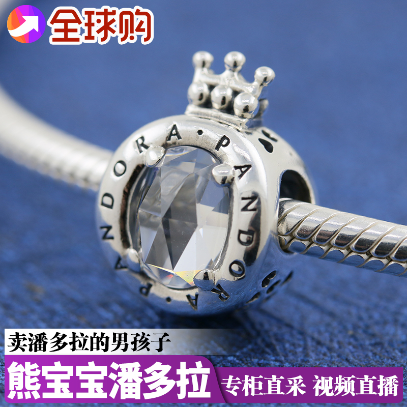 New Pandora string bead bracelet female transparent shiny crown O necklace female 925 silver string jewelry 798266CZ beads