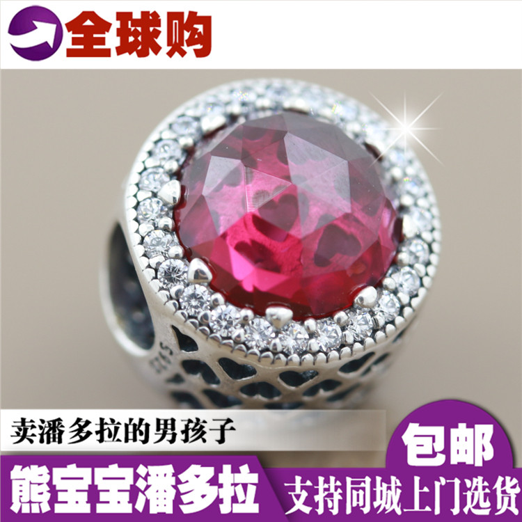 Spot Pandora Pandora Counter Red Cat Eye Cut Zircon Beads 791725NCC