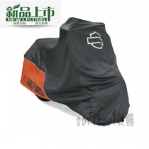 Harley motorcycle cover 883 tough guy soft tail breakthrough fat bully gliding Dana journey Road King Car clothing