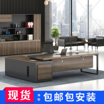 Xi 'an boss table president table large shift table single supervisor computer desk office furniture wall desk 18 meters