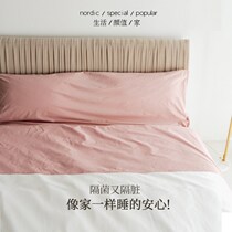 Ultra Light Washed Cotton Sepal Sleeping Bag Travel Out Hotel Guesthouse Anti Dirty Single Double Portable Bed Cover