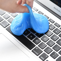 Japan cleaning soft glue computer notebook cleaning sticky gray keyboard cleaning soft rubber car gap removal mud