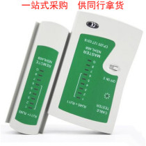 Network Tester Tool RJ45RJ11 telephone line Network Cable tester